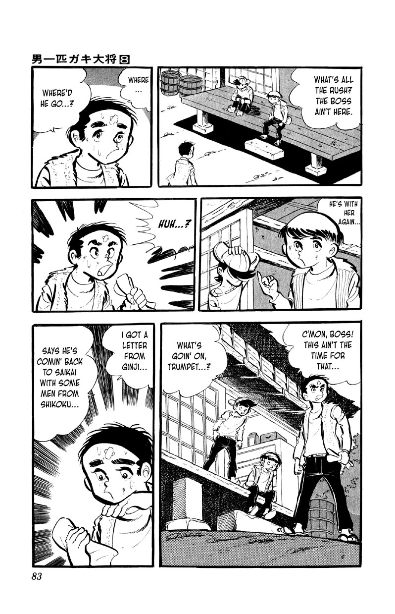 Otoko Ippiki Gaki Daishou Chapter 60 - Page 15