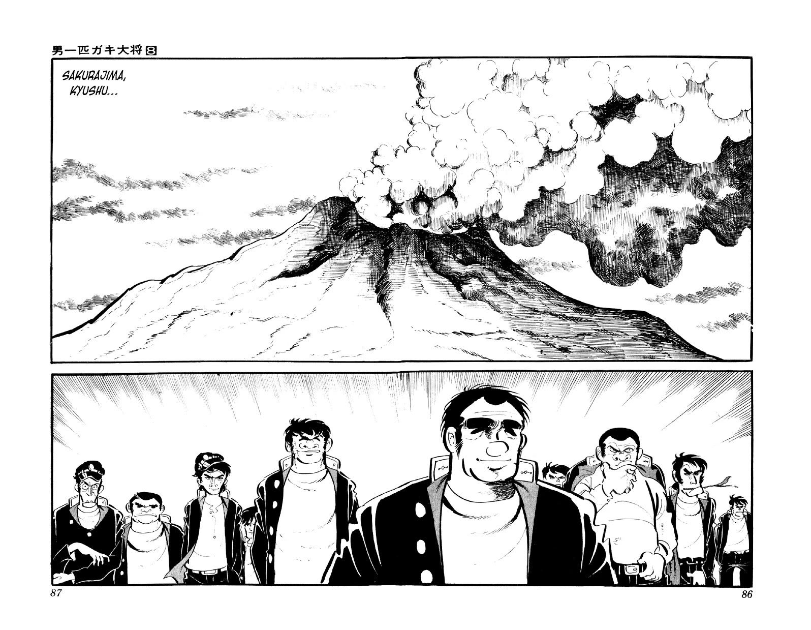 Otoko Ippiki Gaki Daishou Chapter 60 - Page 18