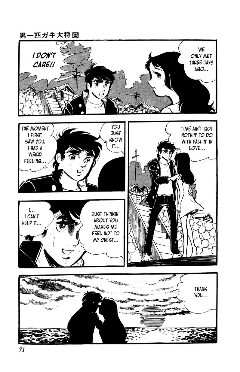 Otoko Ippiki Gaki Daishou Chapter 60 - Page 3