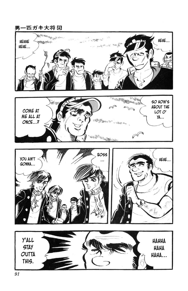 Otoko Ippiki Gaki Daishou Chapter 60 - Page 22