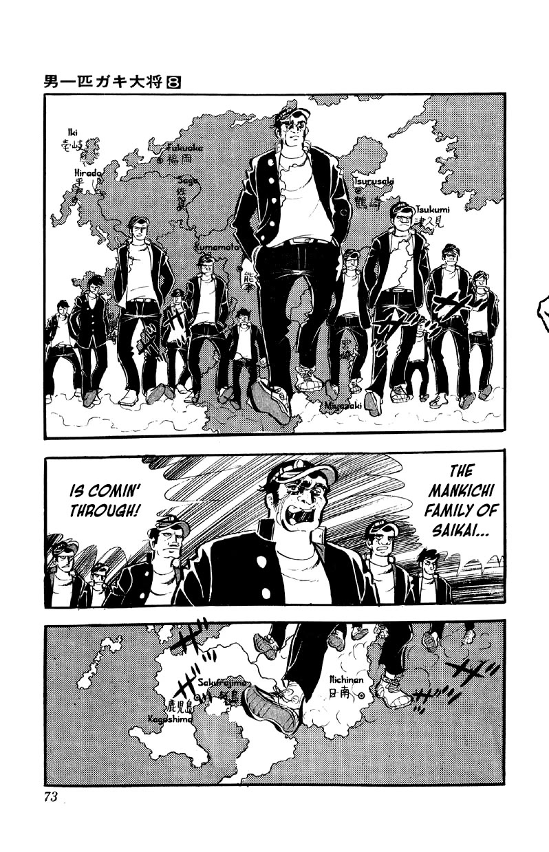 Otoko Ippiki Gaki Daishou Chapter 60 - Page 5