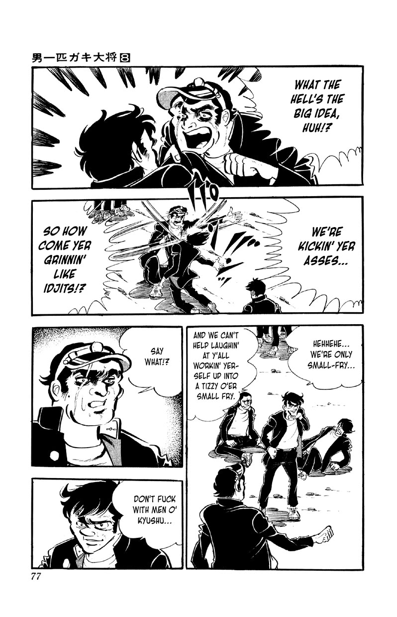 Otoko Ippiki Gaki Daishou Chapter 60 - Page 9