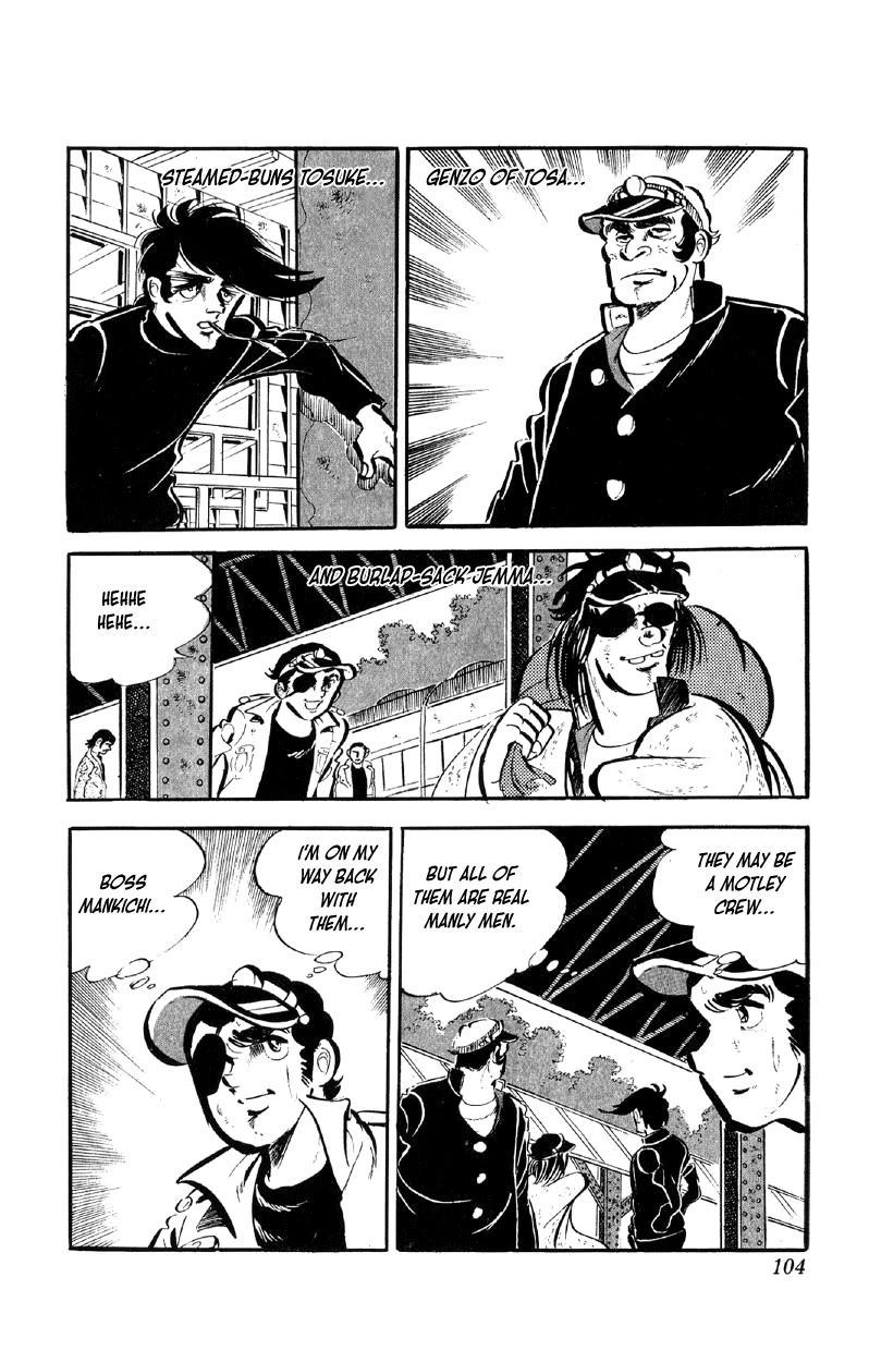 Otoko Ippiki Gaki Daishou Chapter 61 - Page 11