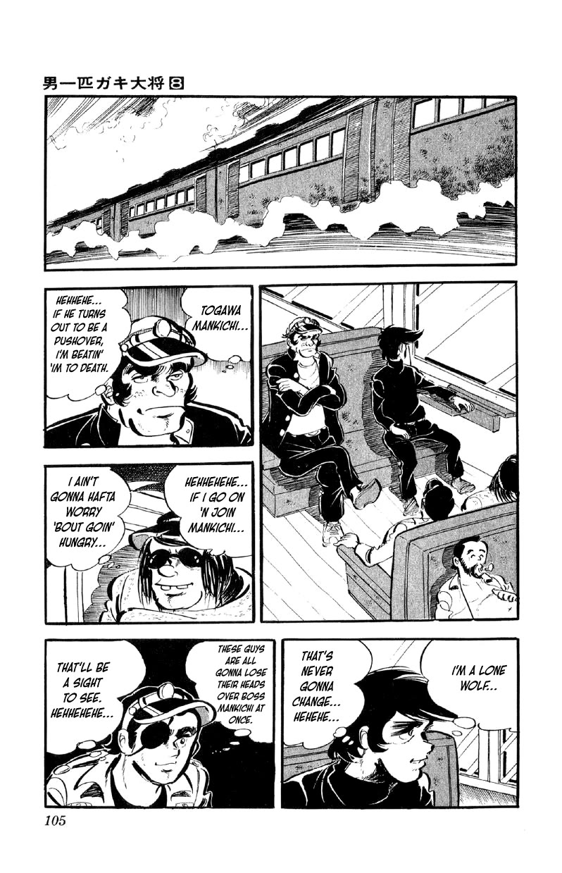 Otoko Ippiki Gaki Daishou Chapter 61 - Page 12