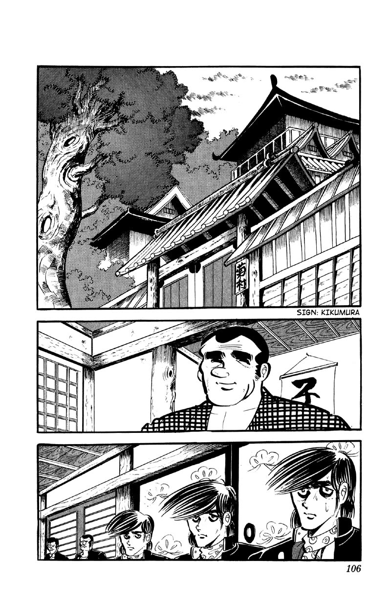 Otoko Ippiki Gaki Daishou Chapter 61 - Page 13