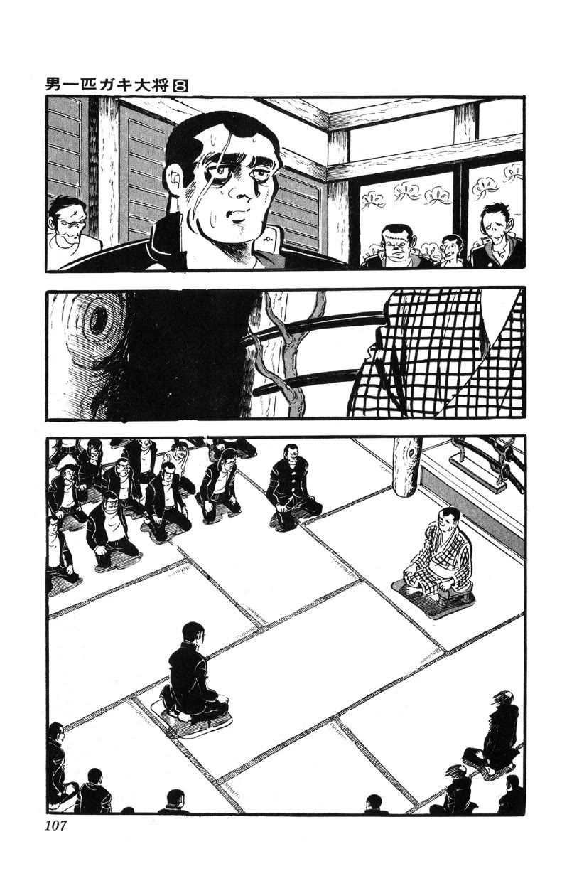 Otoko Ippiki Gaki Daishou Chapter 61 - Page 14