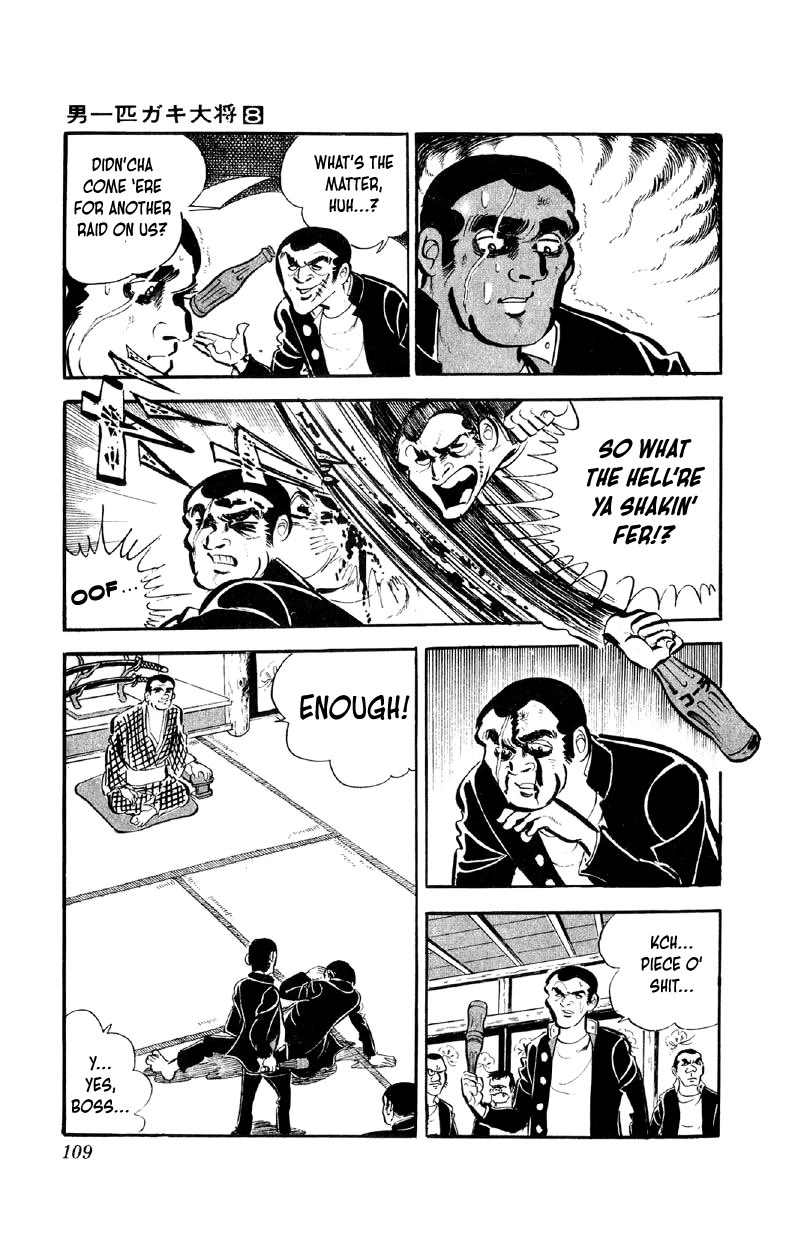 Otoko Ippiki Gaki Daishou Chapter 61 - Page 16