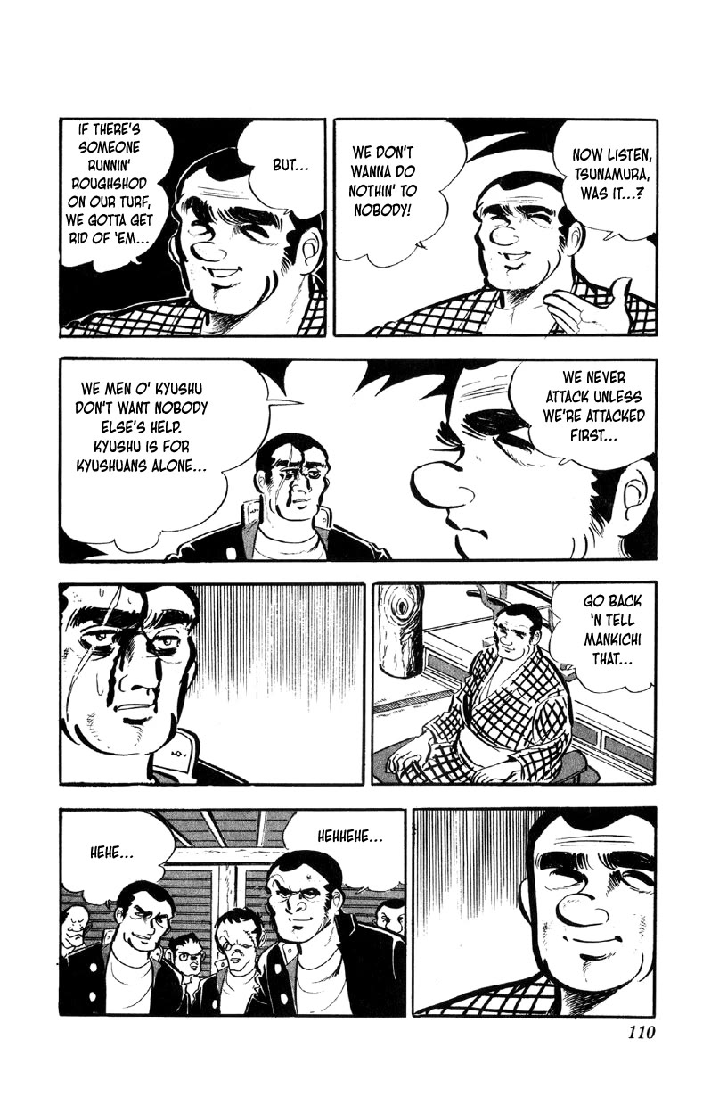 Otoko Ippiki Gaki Daishou Chapter 61 - Page 17