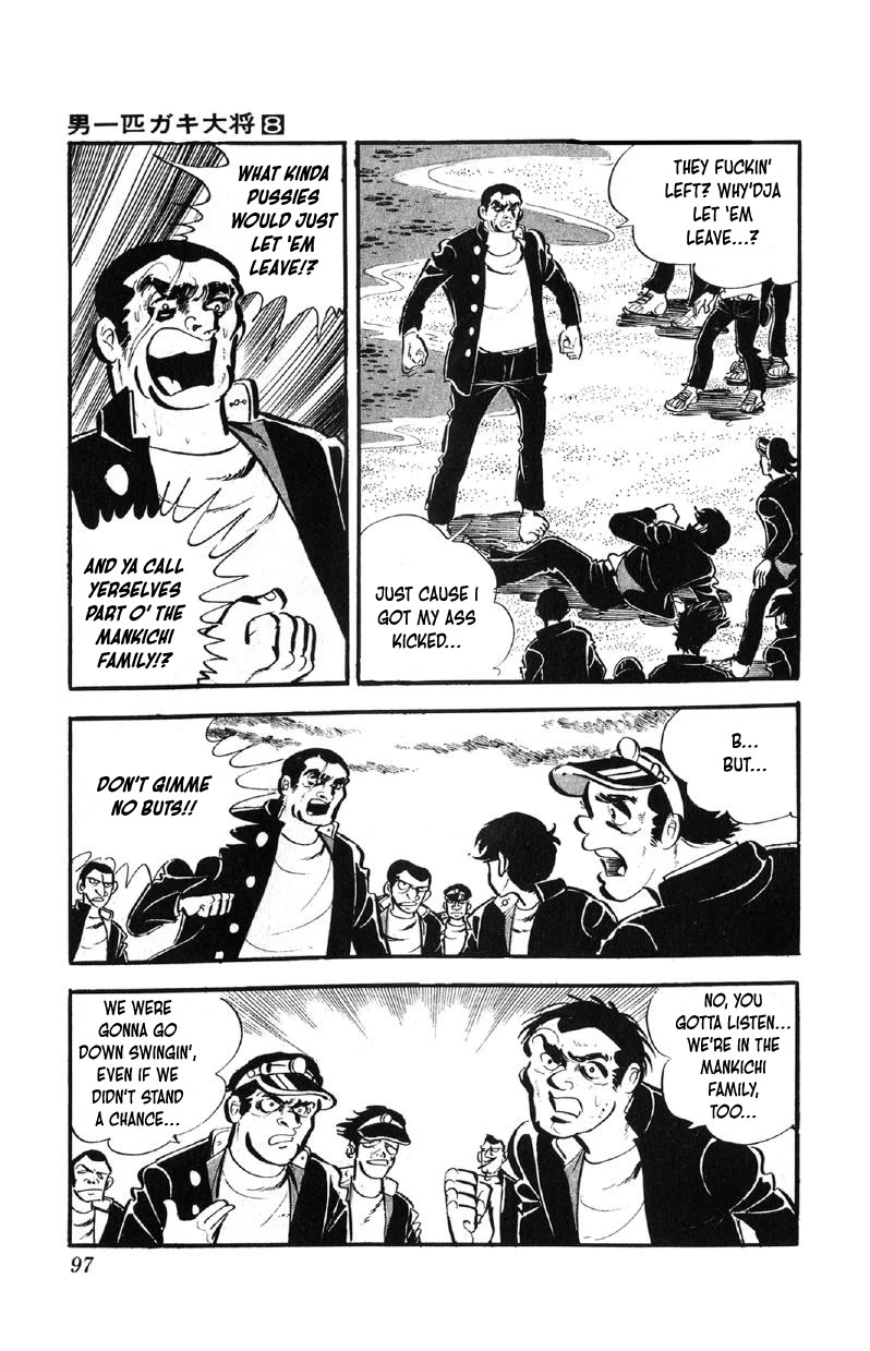 Otoko Ippiki Gaki Daishou Chapter 61 - Page 4