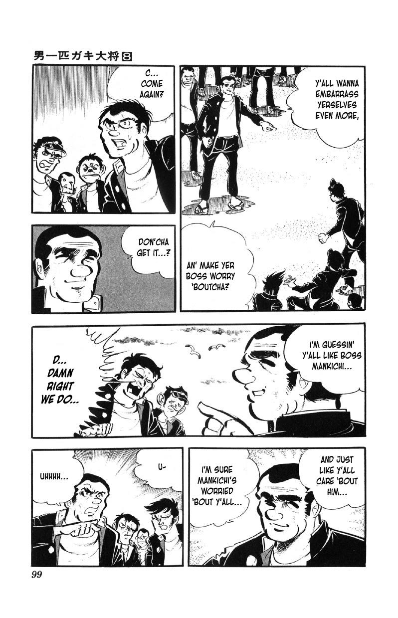 Otoko Ippiki Gaki Daishou Chapter 61 - Page 6
