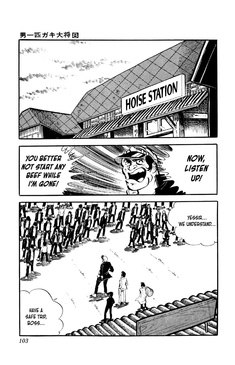 Otoko Ippiki Gaki Daishou Chapter 61 - Page 10