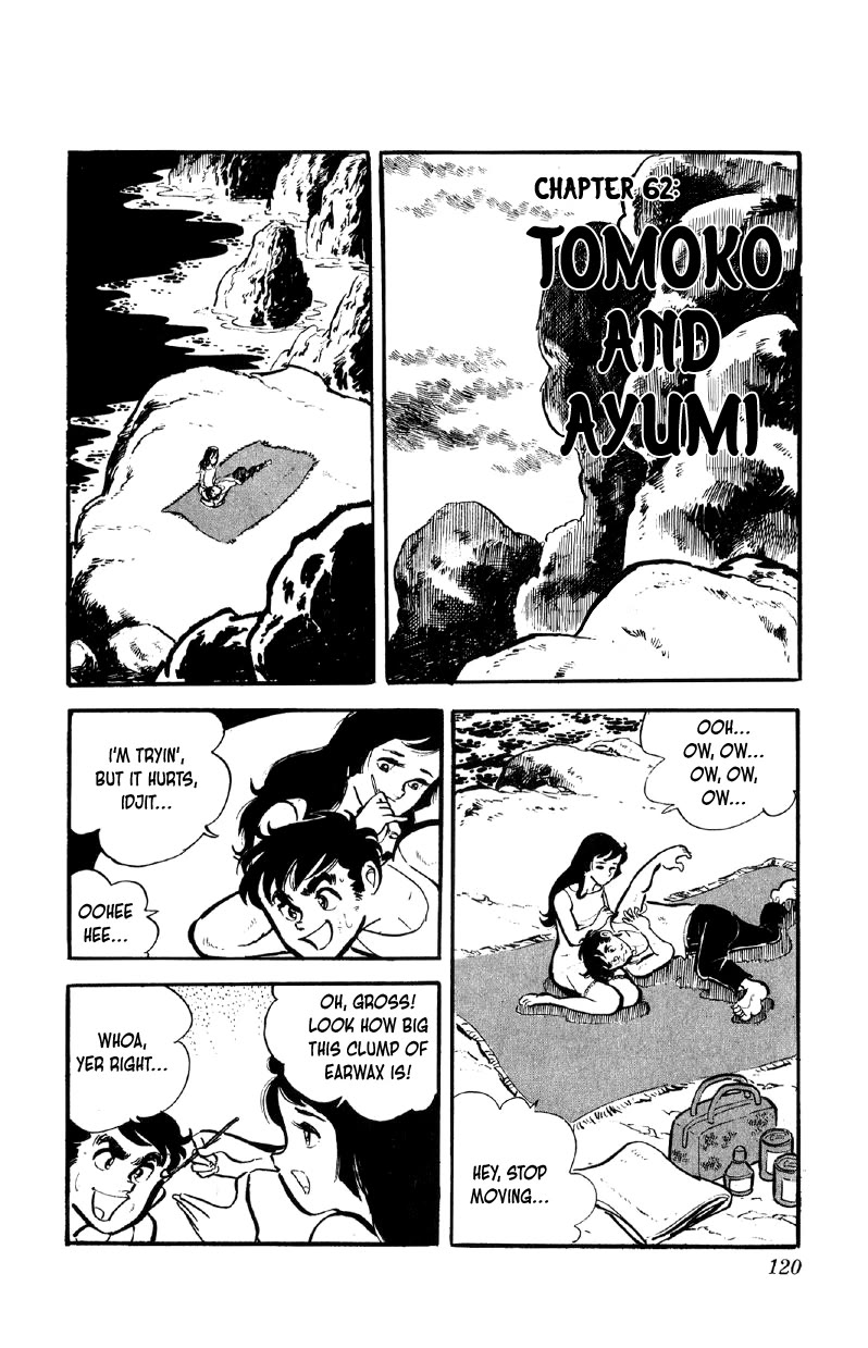 Otoko Ippiki Gaki Daishou Chapter 62 - Page 1