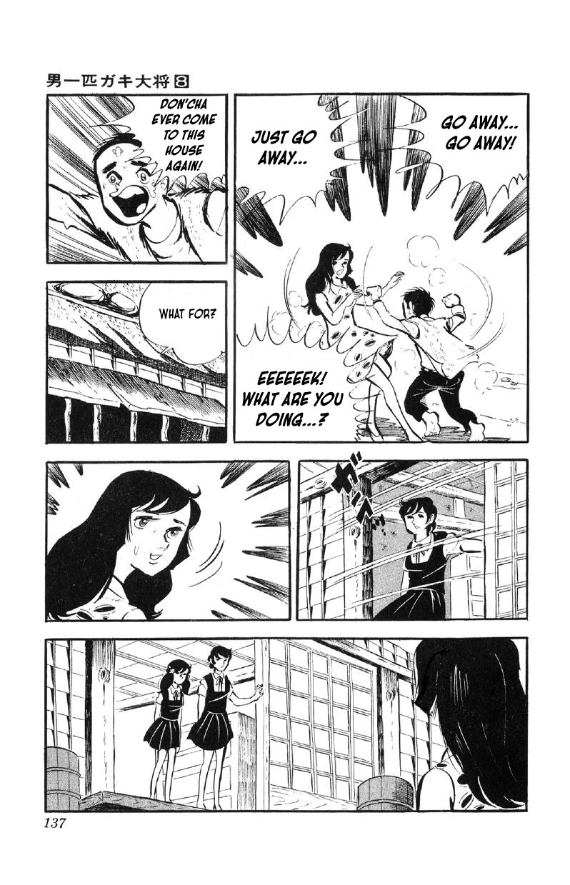 Otoko Ippiki Gaki Daishou Chapter 62 - Page 18