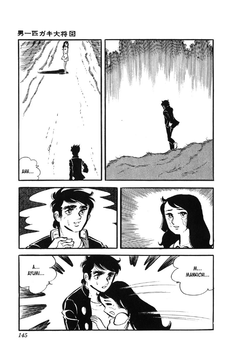 Otoko Ippiki Gaki Daishou Chapter 62 - Page 26