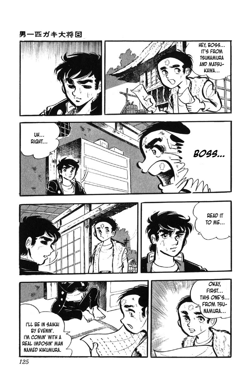 Otoko Ippiki Gaki Daishou Chapter 62 - Page 6