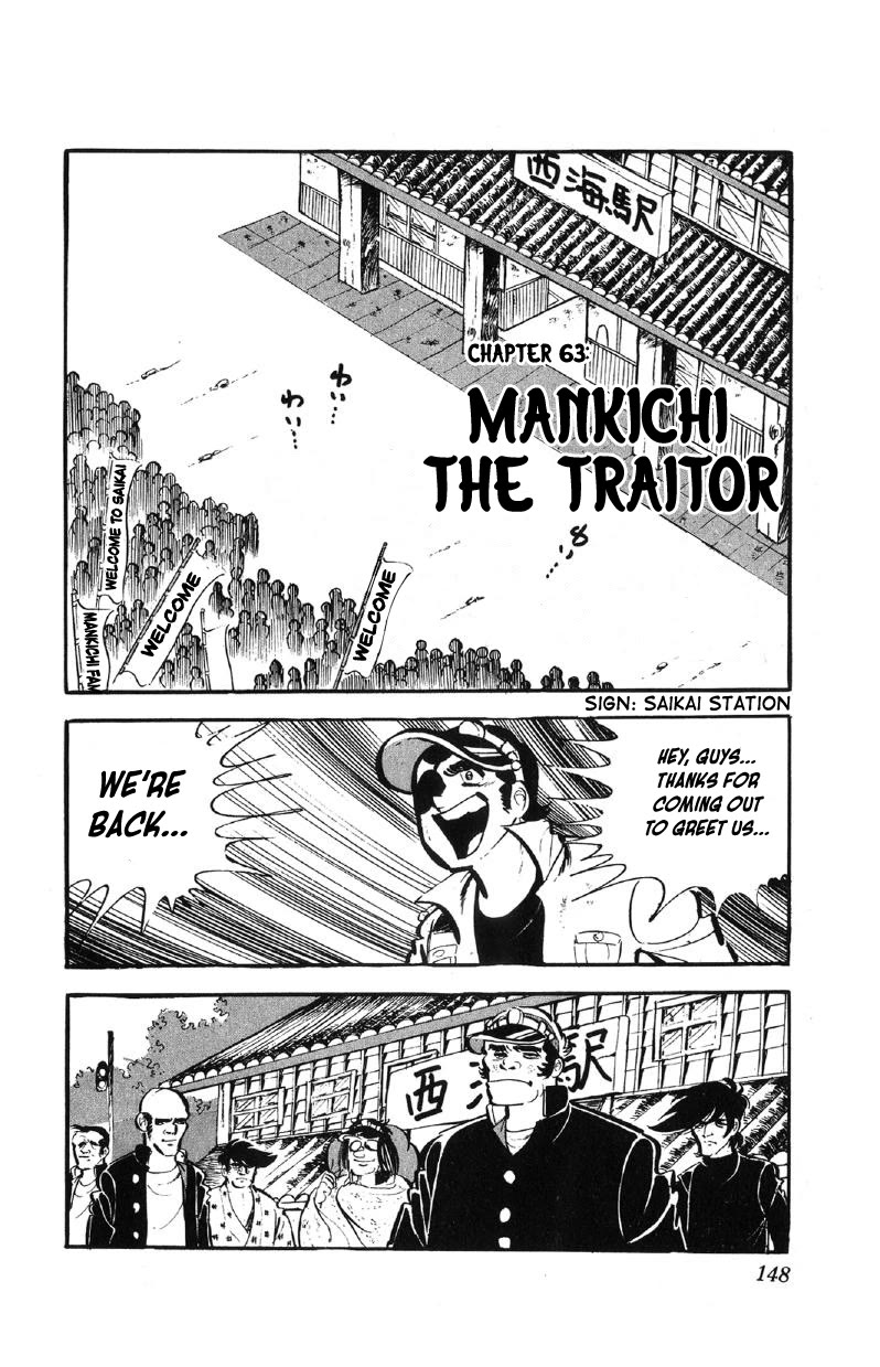 Otoko Ippiki Gaki Daishou Chapter 63 - Page 1