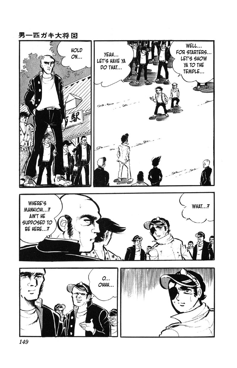 Otoko Ippiki Gaki Daishou Chapter 63 - Page 2