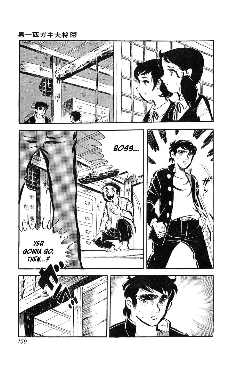 Otoko Ippiki Gaki Daishou Chapter 63 - Page 12