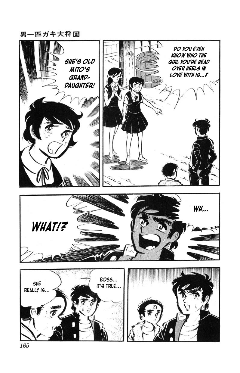 Otoko Ippiki Gaki Daishou Chapter 63 - Page 18