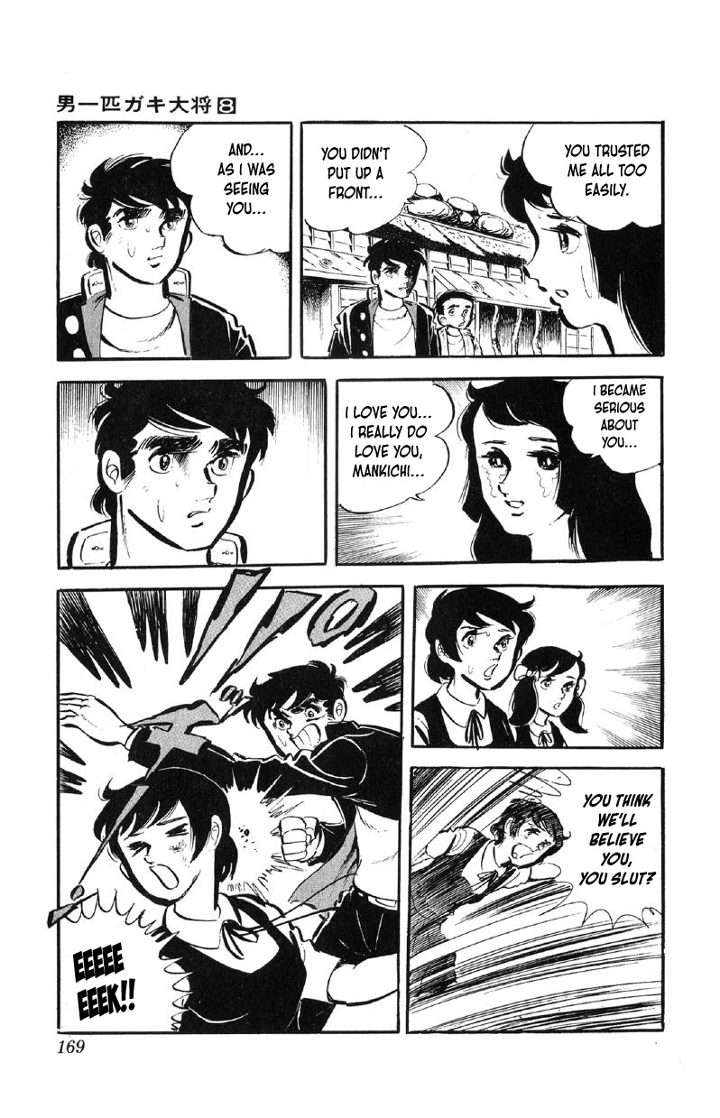 Otoko Ippiki Gaki Daishou Chapter 63 - Page 22