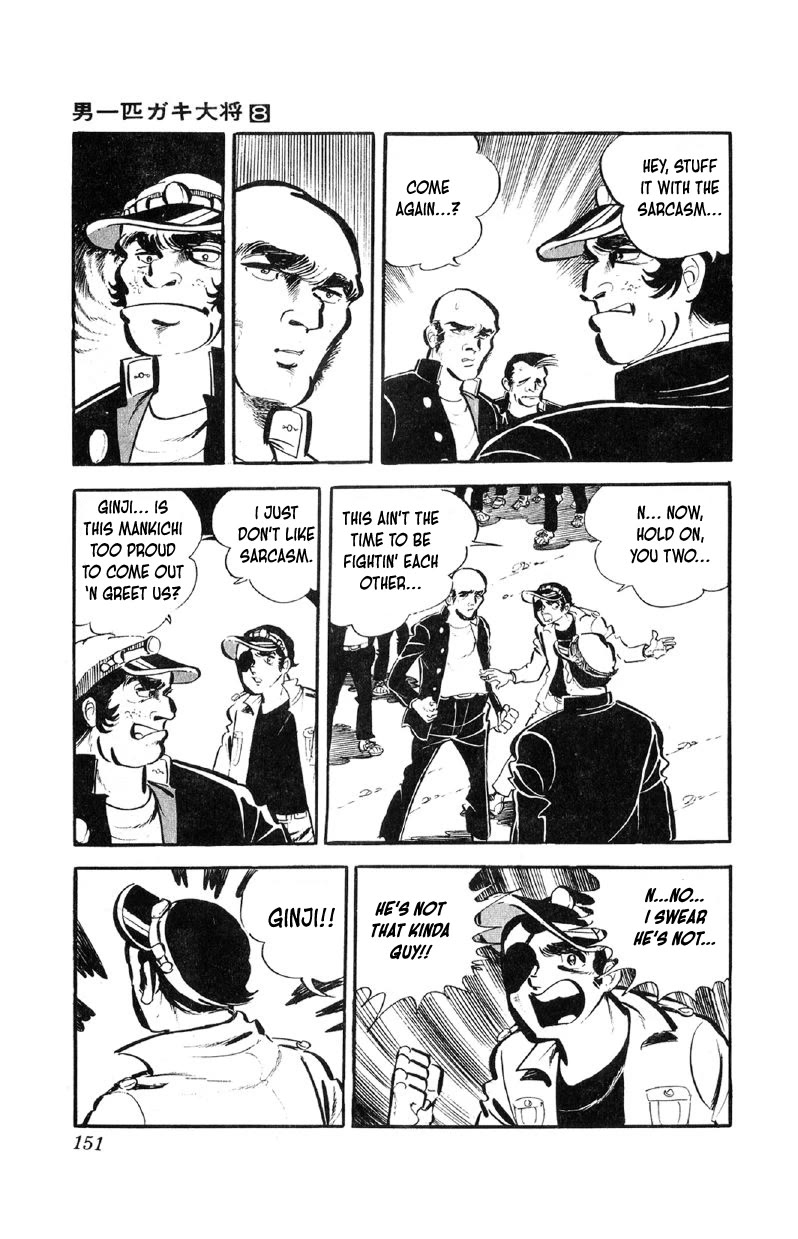 Otoko Ippiki Gaki Daishou Chapter 63 - Page 4