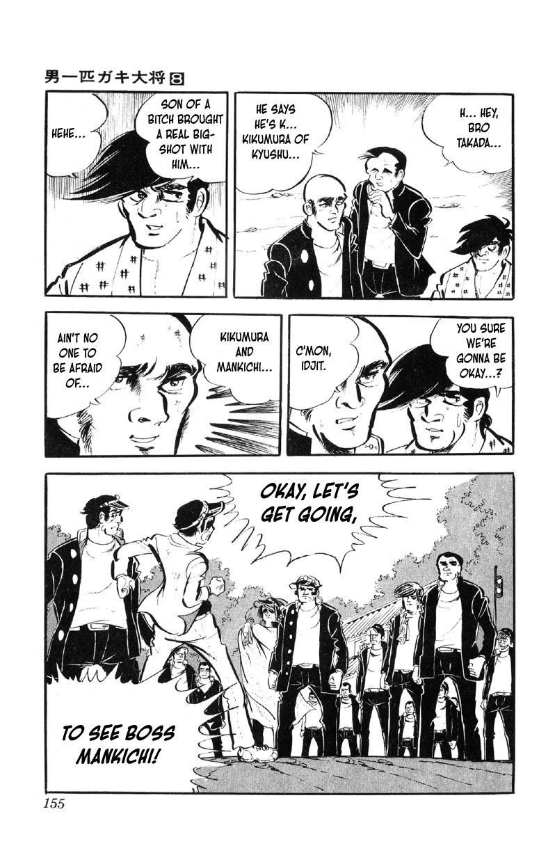 Otoko Ippiki Gaki Daishou Chapter 63 - Page 8