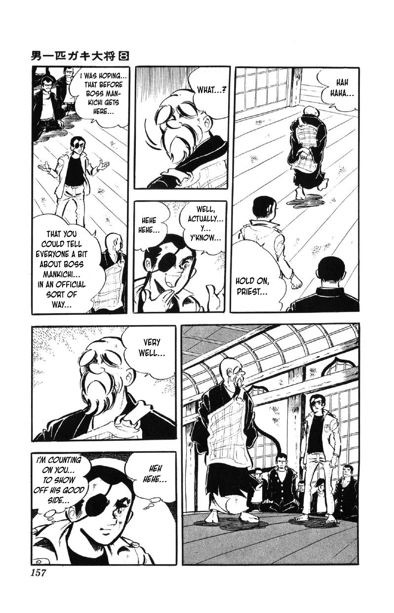 Otoko Ippiki Gaki Daishou Chapter 63 - Page 10