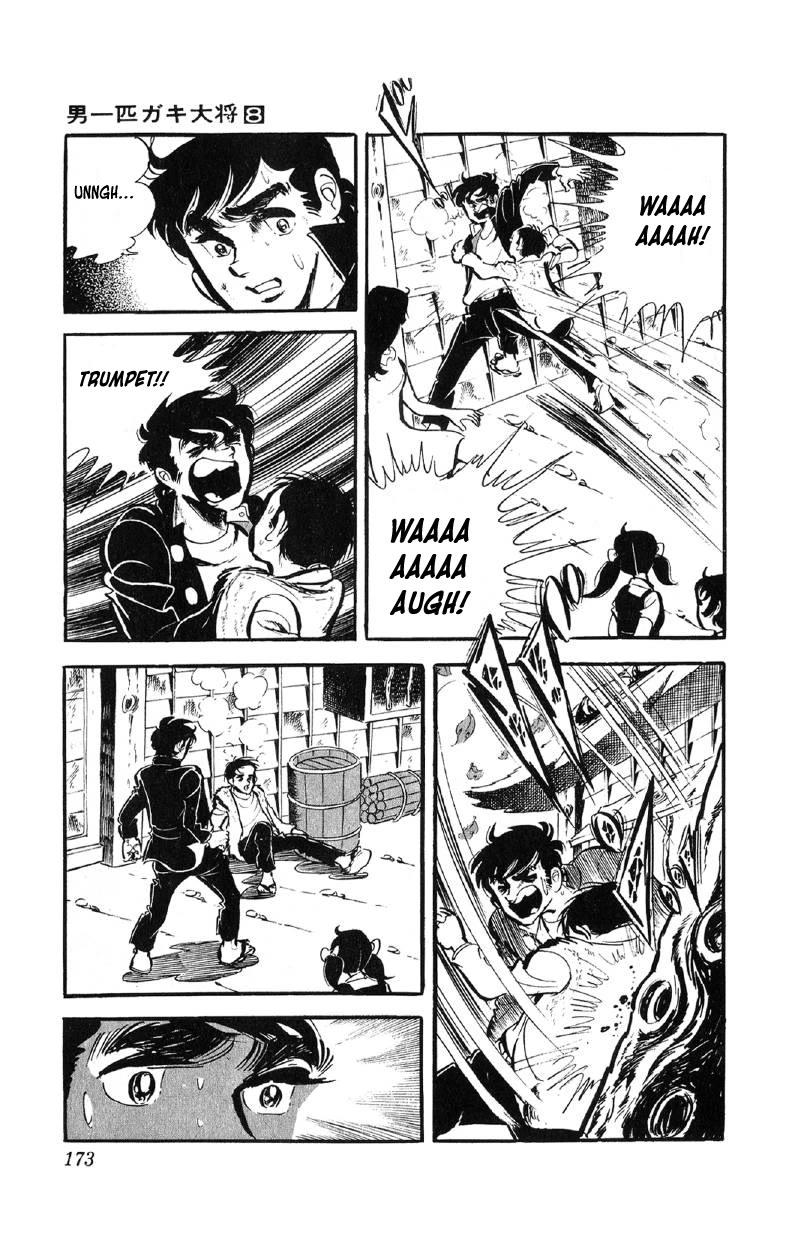 Otoko Ippiki Gaki Daishou Chapter 64 - Page 2