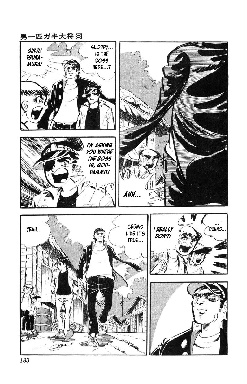 Otoko Ippiki Gaki Daishou Chapter 64 - Page 12