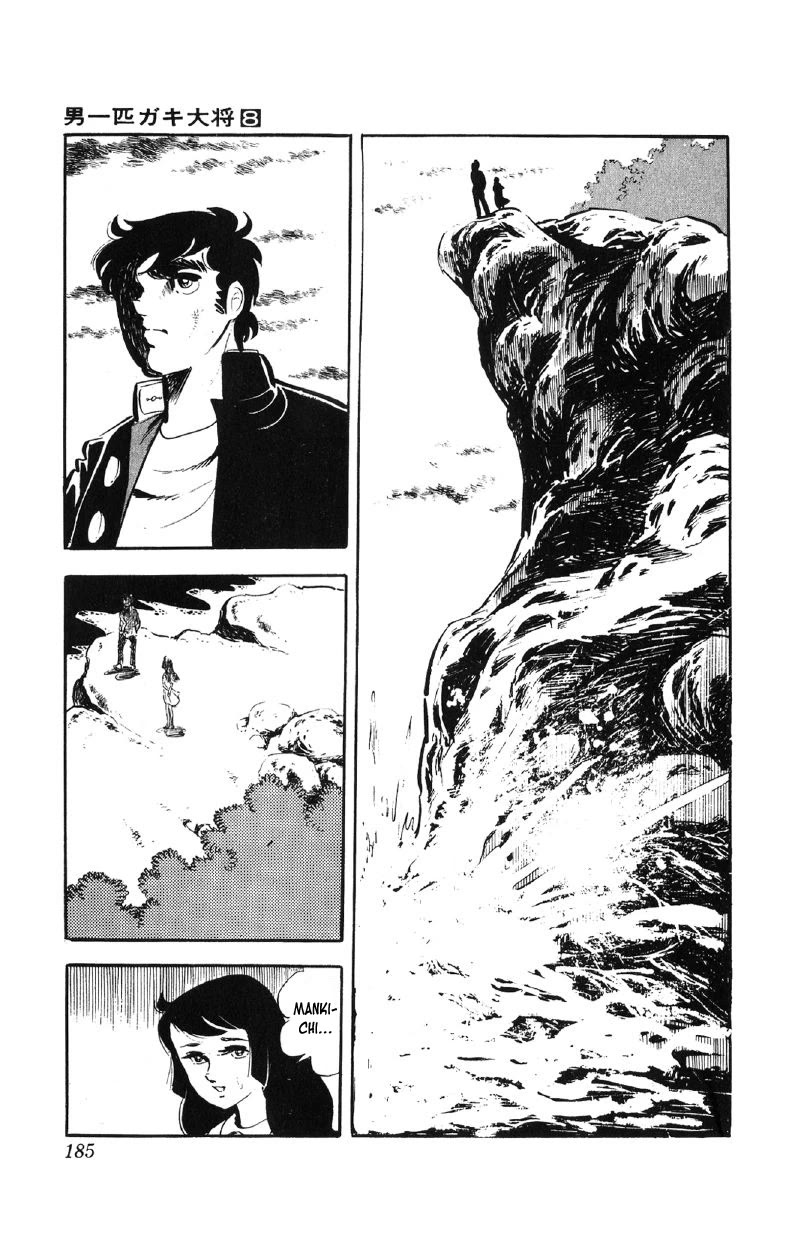 Otoko Ippiki Gaki Daishou Chapter 64 - Page 14