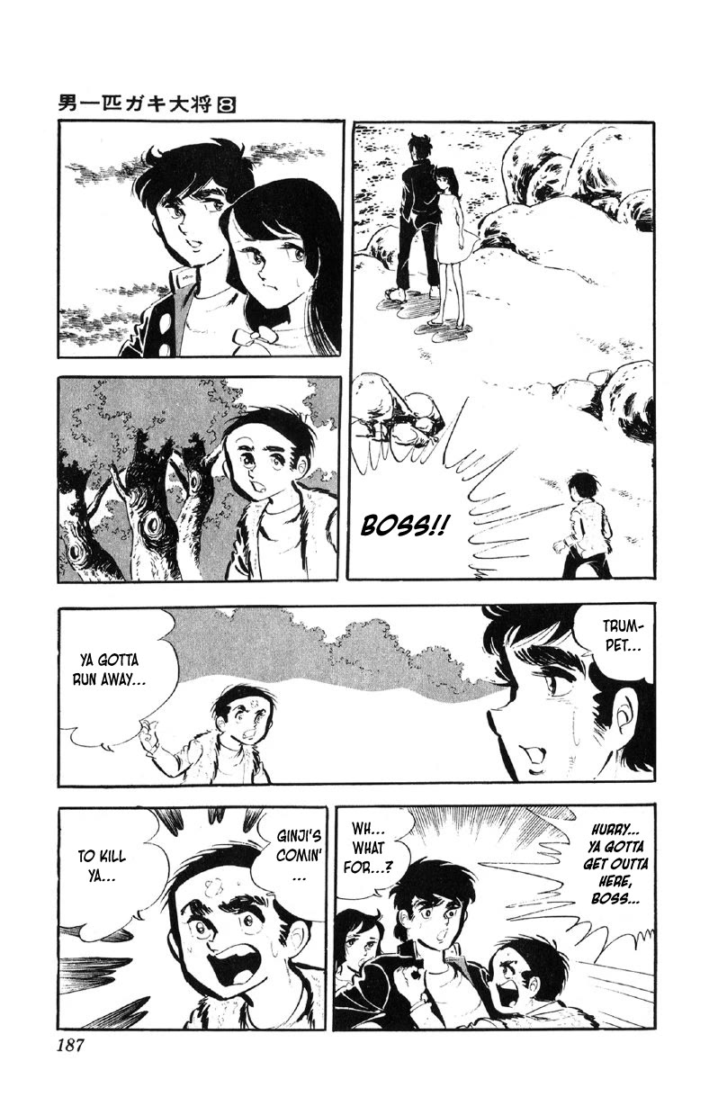 Otoko Ippiki Gaki Daishou Chapter 64 - Page 16