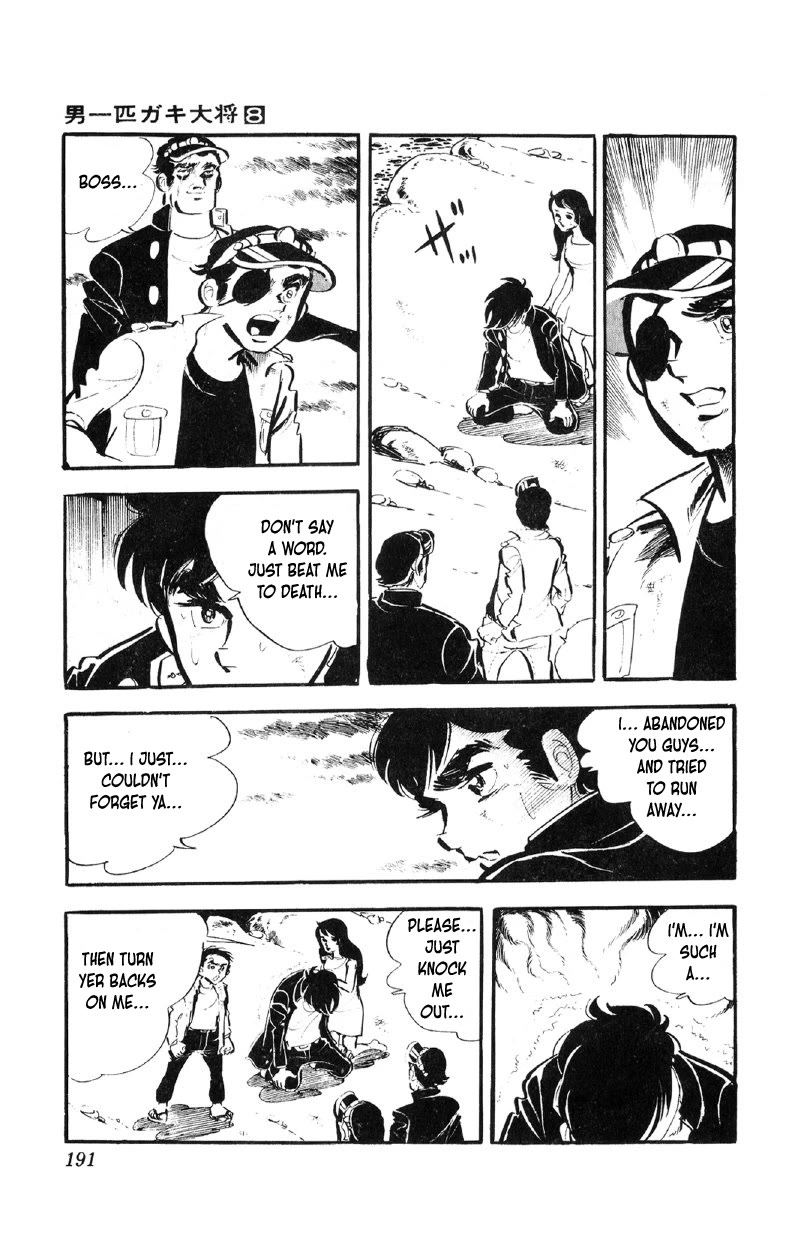 Otoko Ippiki Gaki Daishou Chapter 64 - Page 20