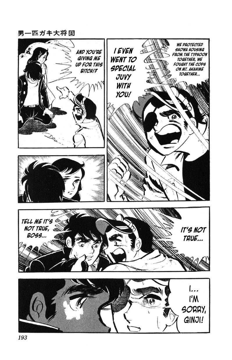 Otoko Ippiki Gaki Daishou Chapter 64 - Page 22