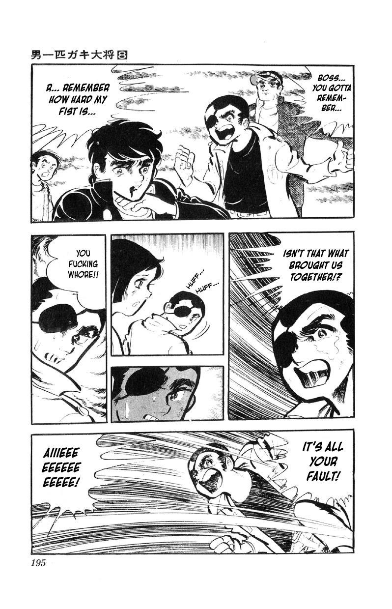 Otoko Ippiki Gaki Daishou Chapter 64 - Page 24
