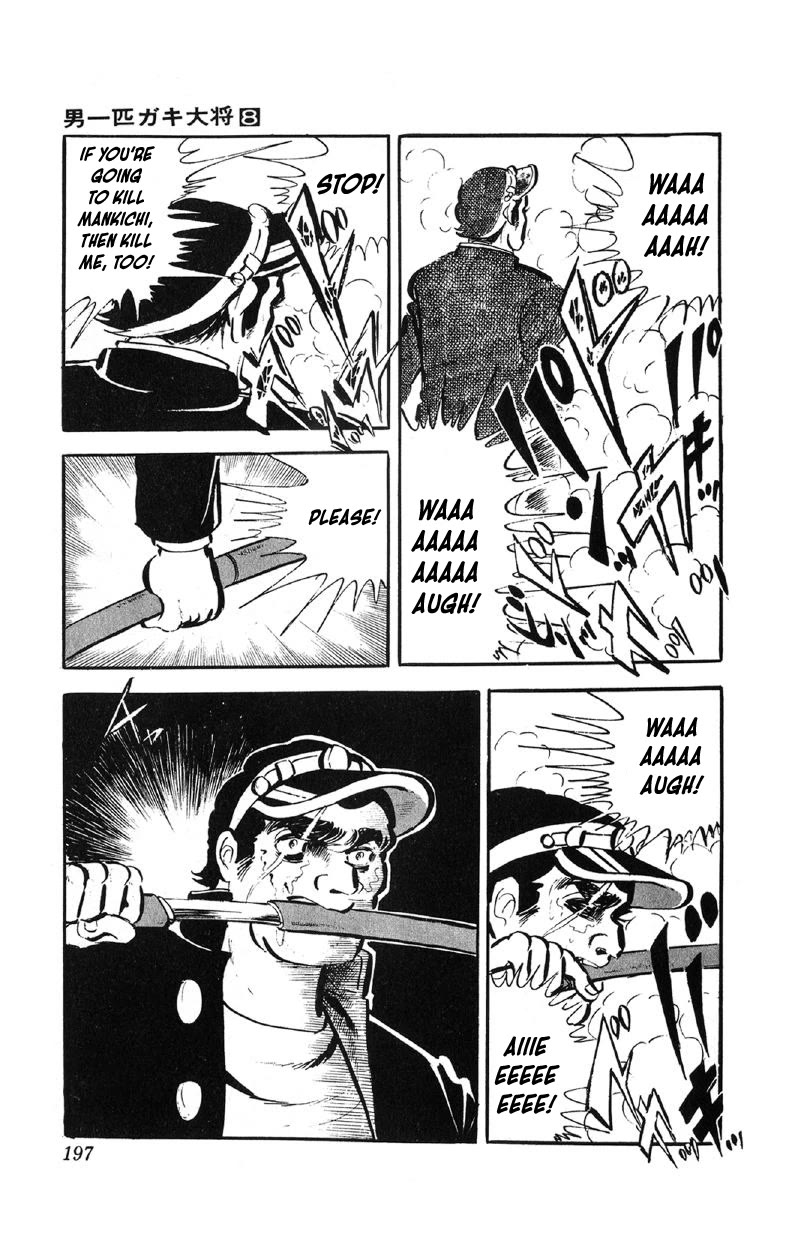 Otoko Ippiki Gaki Daishou Chapter 64 - Page 26
