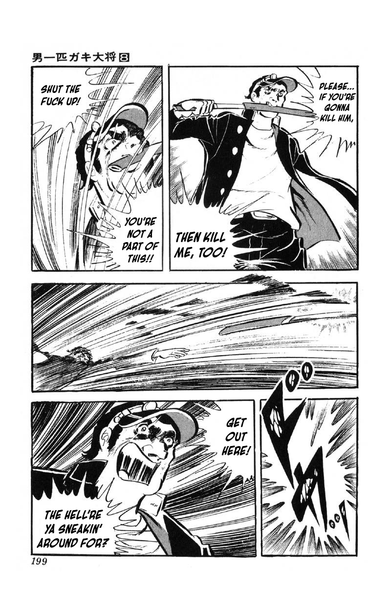 Otoko Ippiki Gaki Daishou Chapter 64 - Page 28