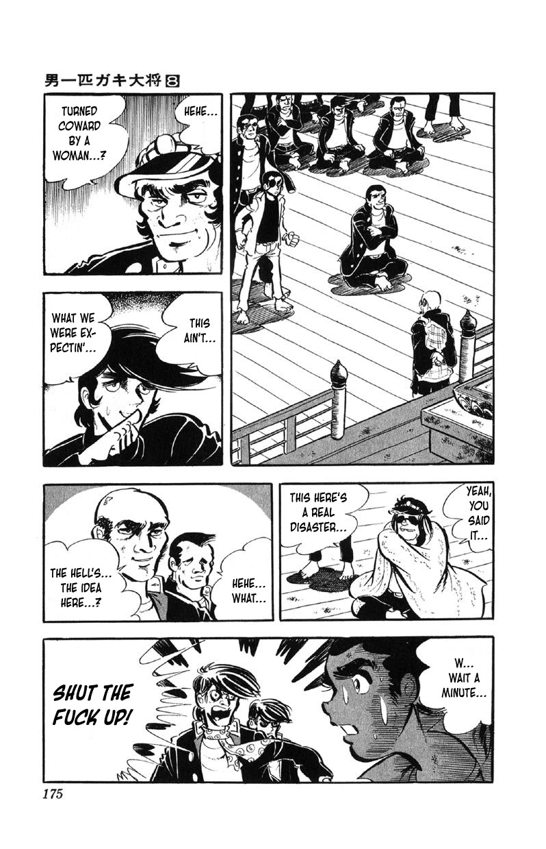 Otoko Ippiki Gaki Daishou Chapter 64 - Page 4