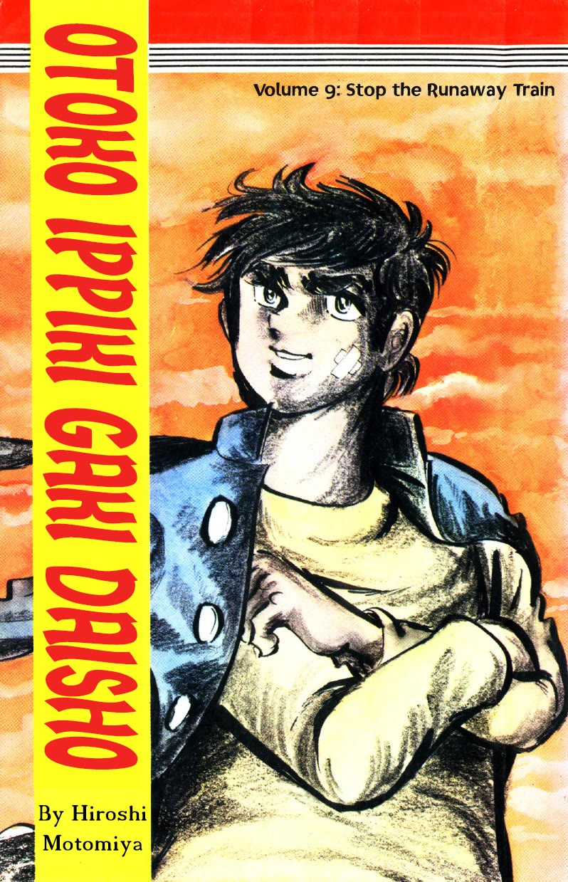 Otoko Ippiki Gaki Daishou Chapter 65 - Page 1