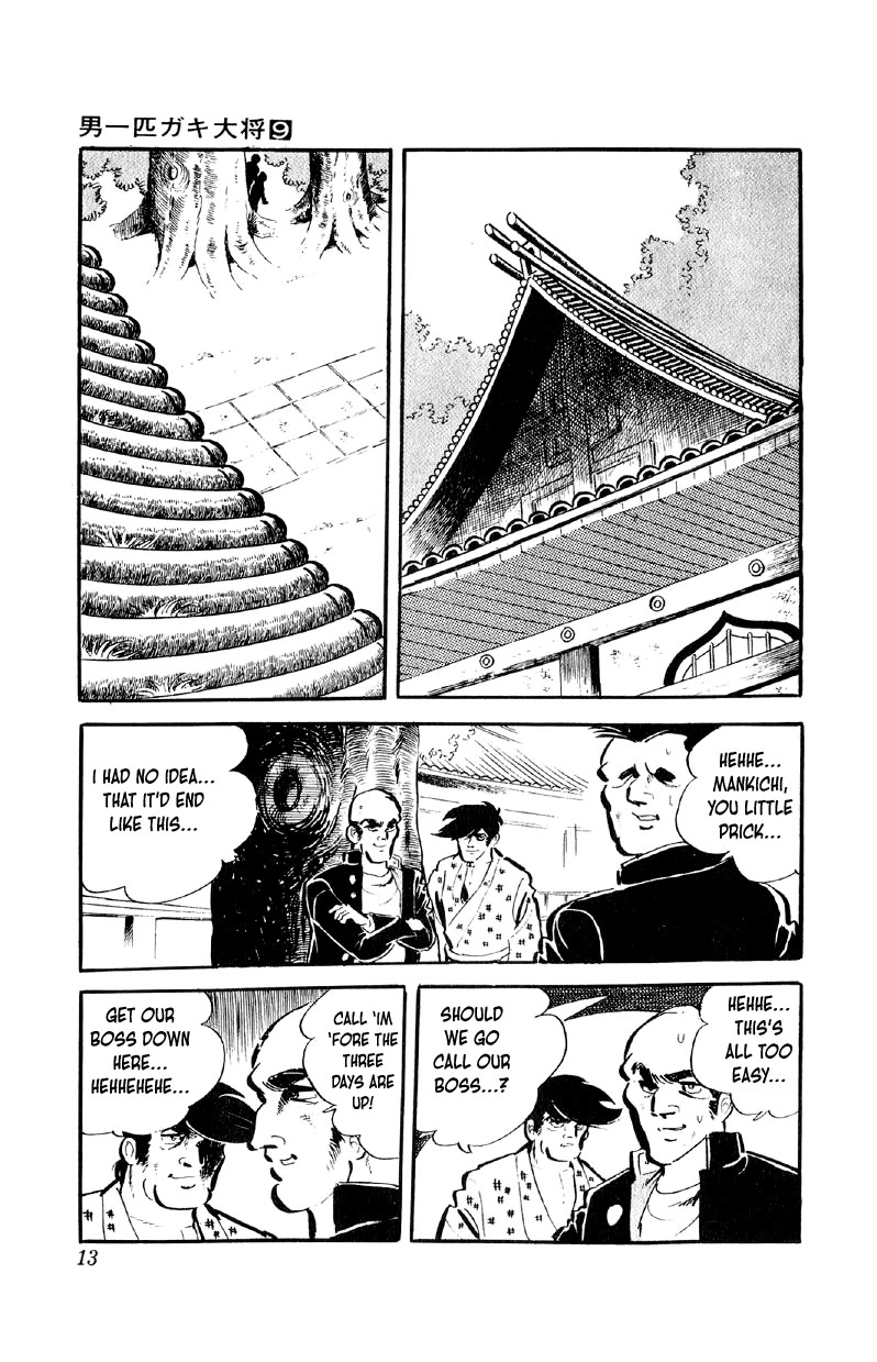 Otoko Ippiki Gaki Daishou Chapter 65 - Page 11