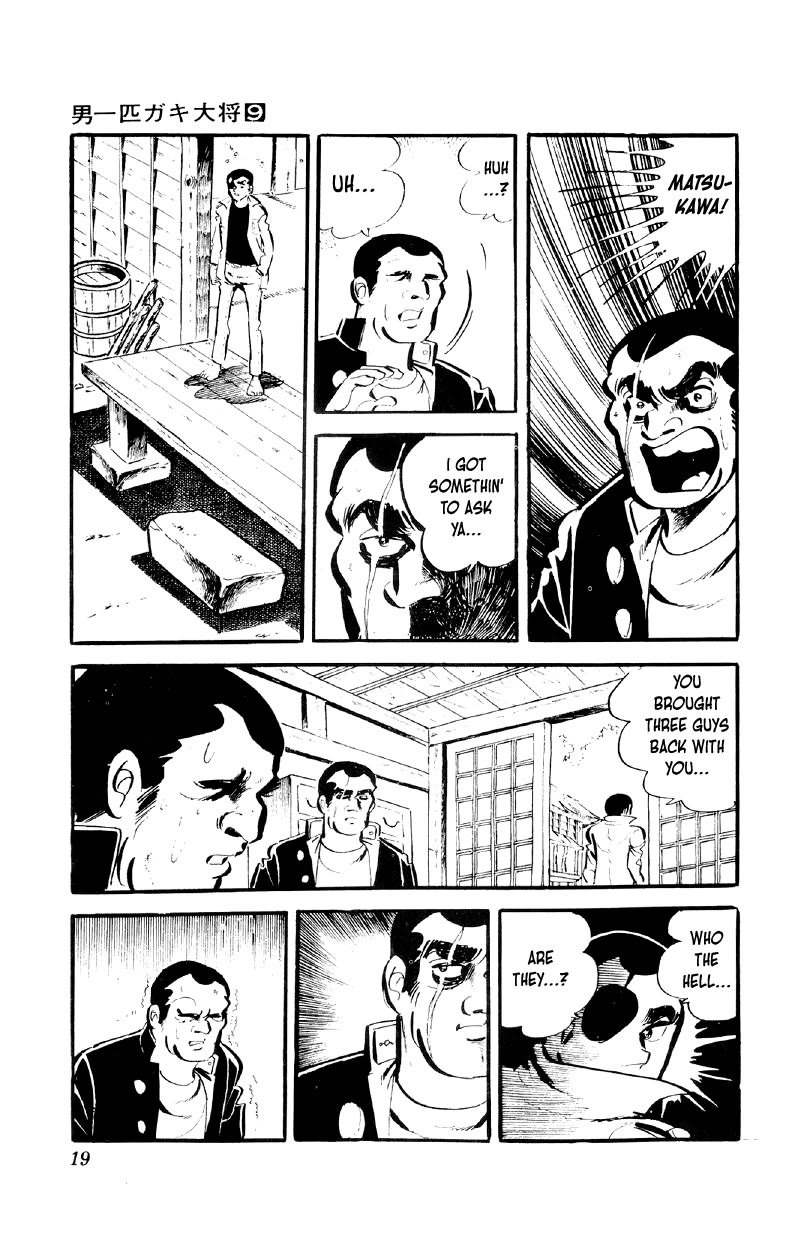 Otoko Ippiki Gaki Daishou Chapter 65 - Page 17