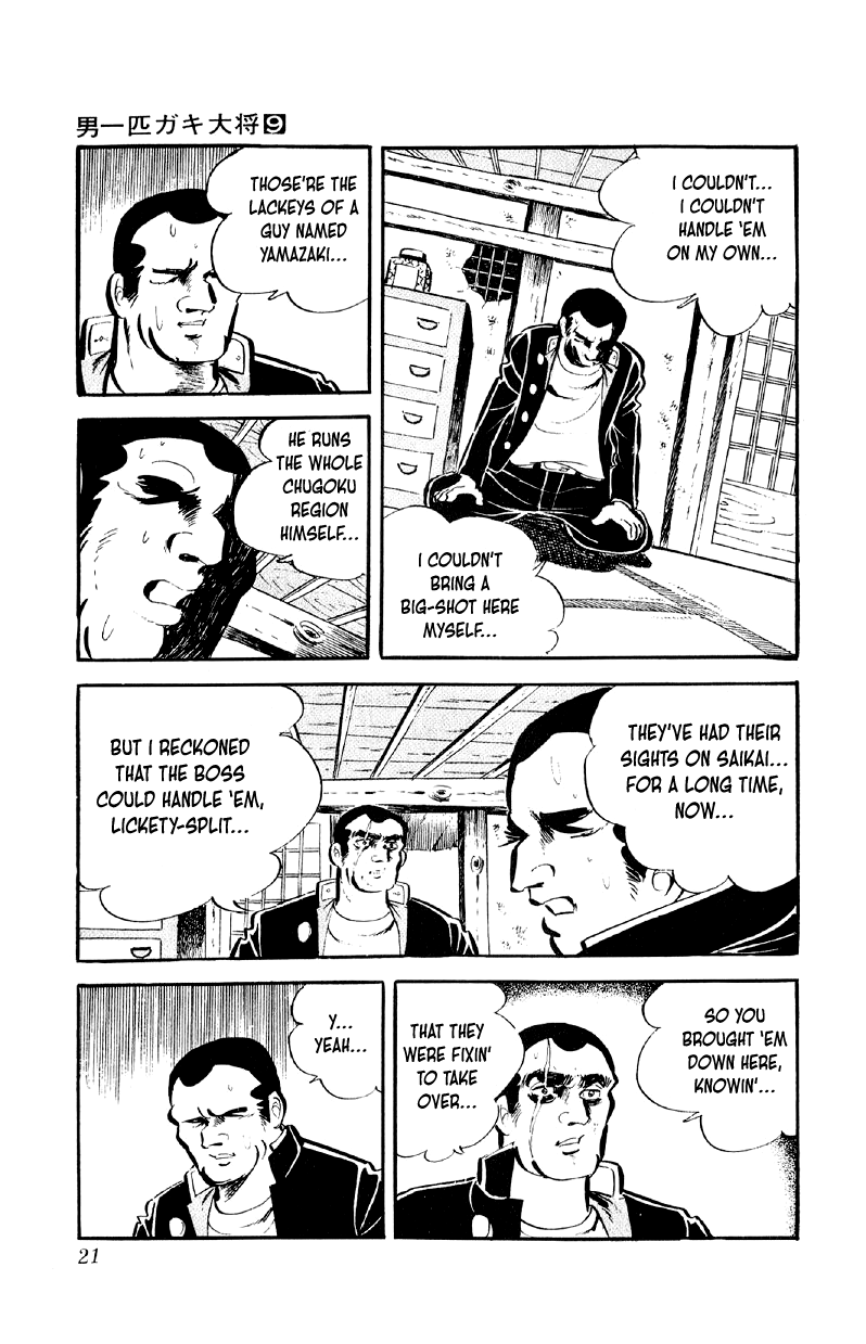 Otoko Ippiki Gaki Daishou Chapter 65 - Page 19