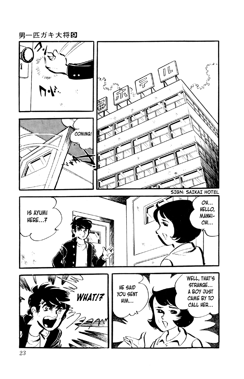 Otoko Ippiki Gaki Daishou Chapter 65 - Page 21