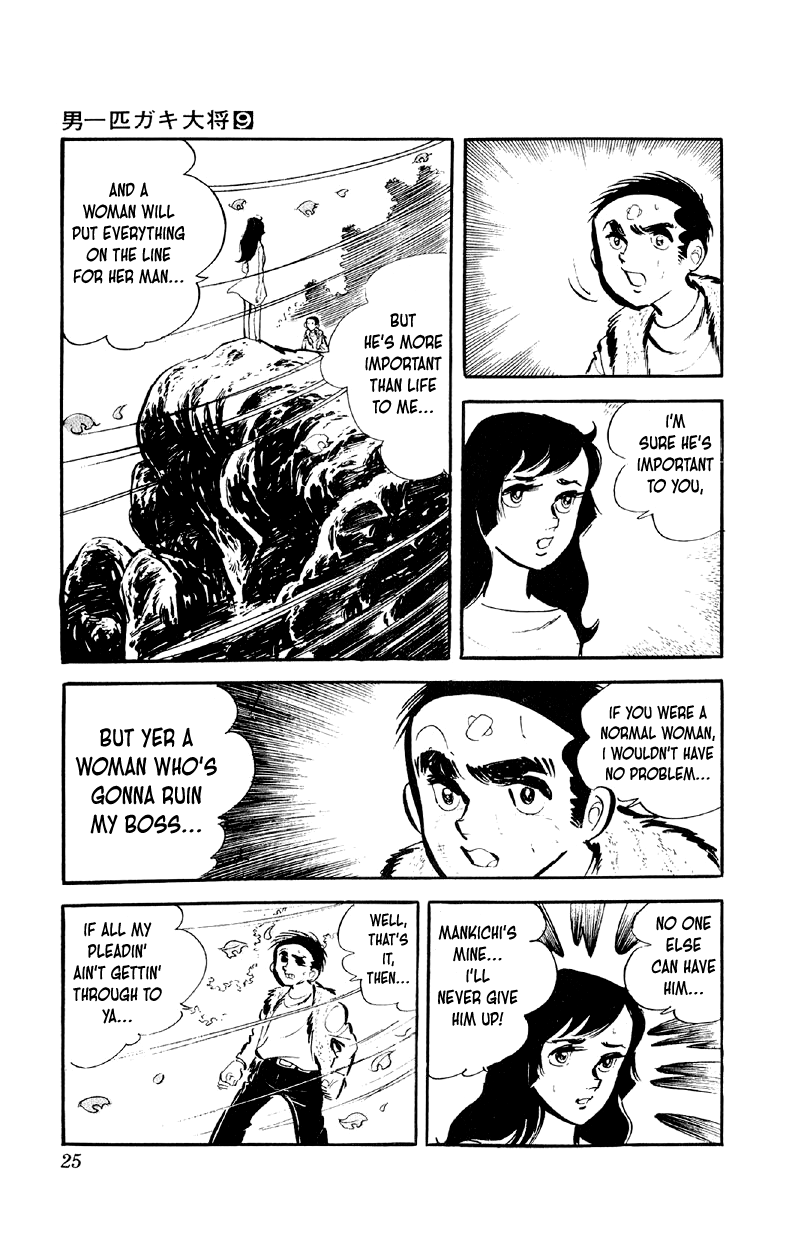 Otoko Ippiki Gaki Daishou Chapter 65 - Page 23