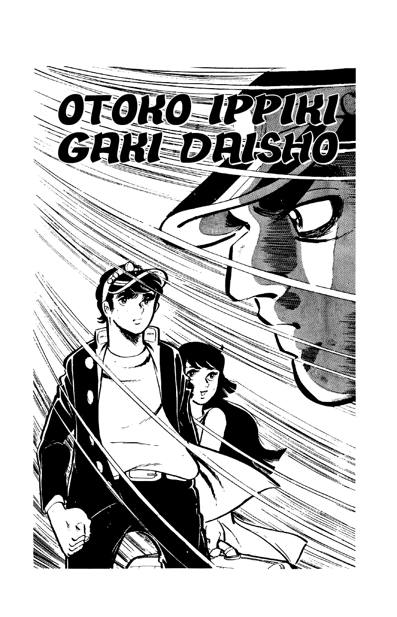 Otoko Ippiki Gaki Daishou Chapter 65 - Page 5