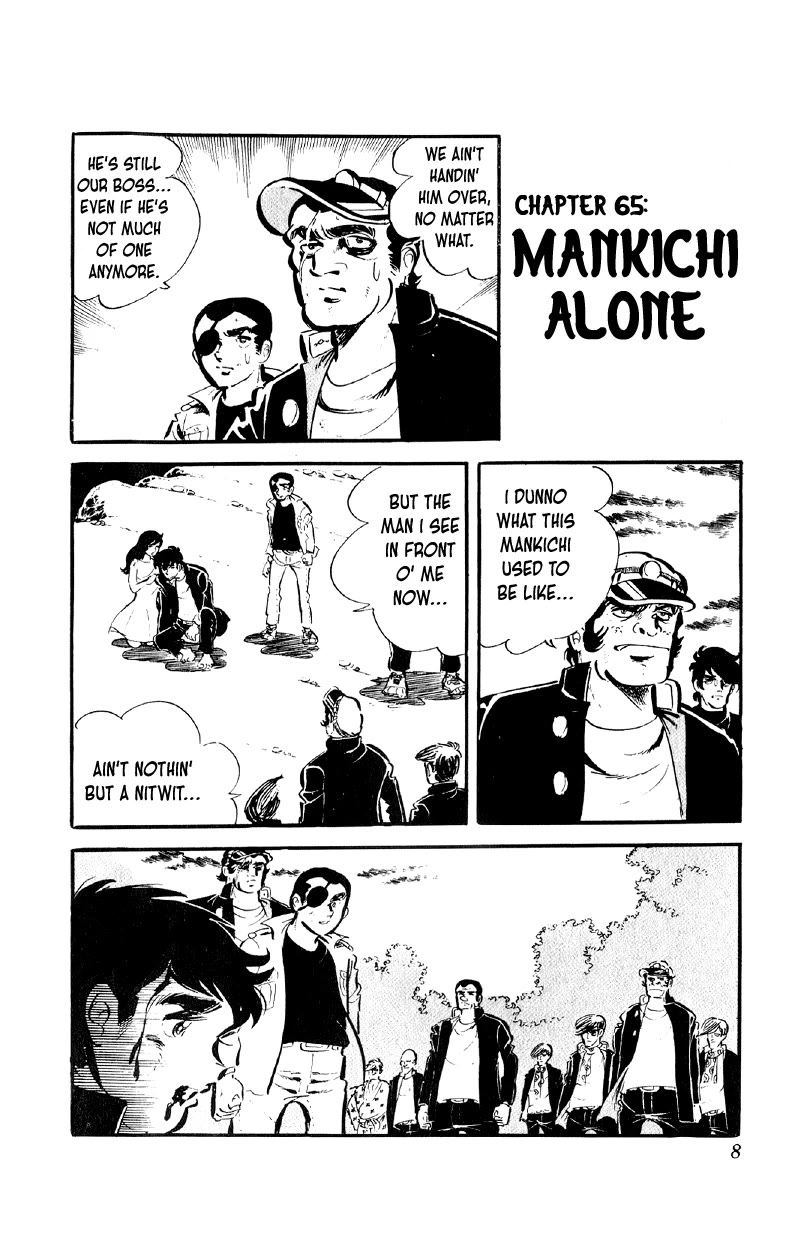 Otoko Ippiki Gaki Daishou Chapter 65 - Page 6
