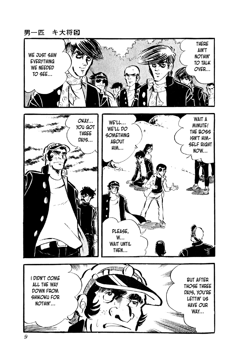 Otoko Ippiki Gaki Daishou Chapter 65 - Page 7