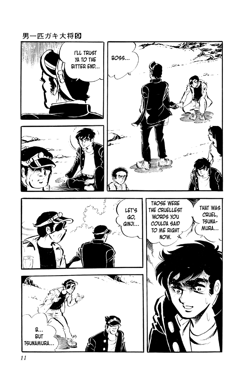 Otoko Ippiki Gaki Daishou Chapter 65 - Page 9