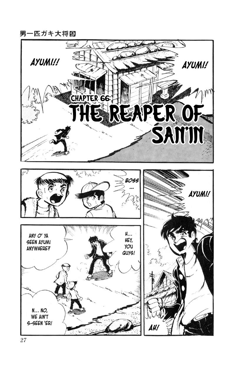 Otoko Ippiki Gaki Daishou Chapter 66 - Page 1