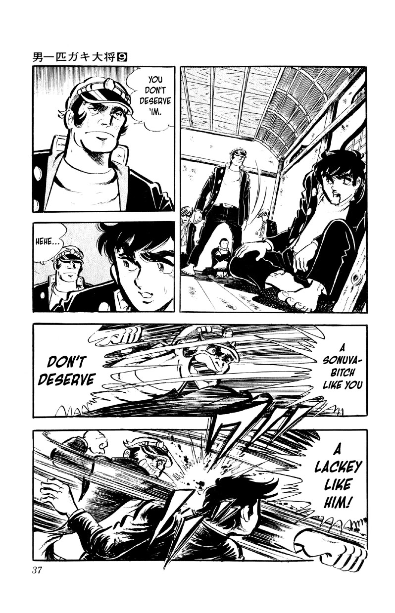 Otoko Ippiki Gaki Daishou Chapter 66 - Page 11