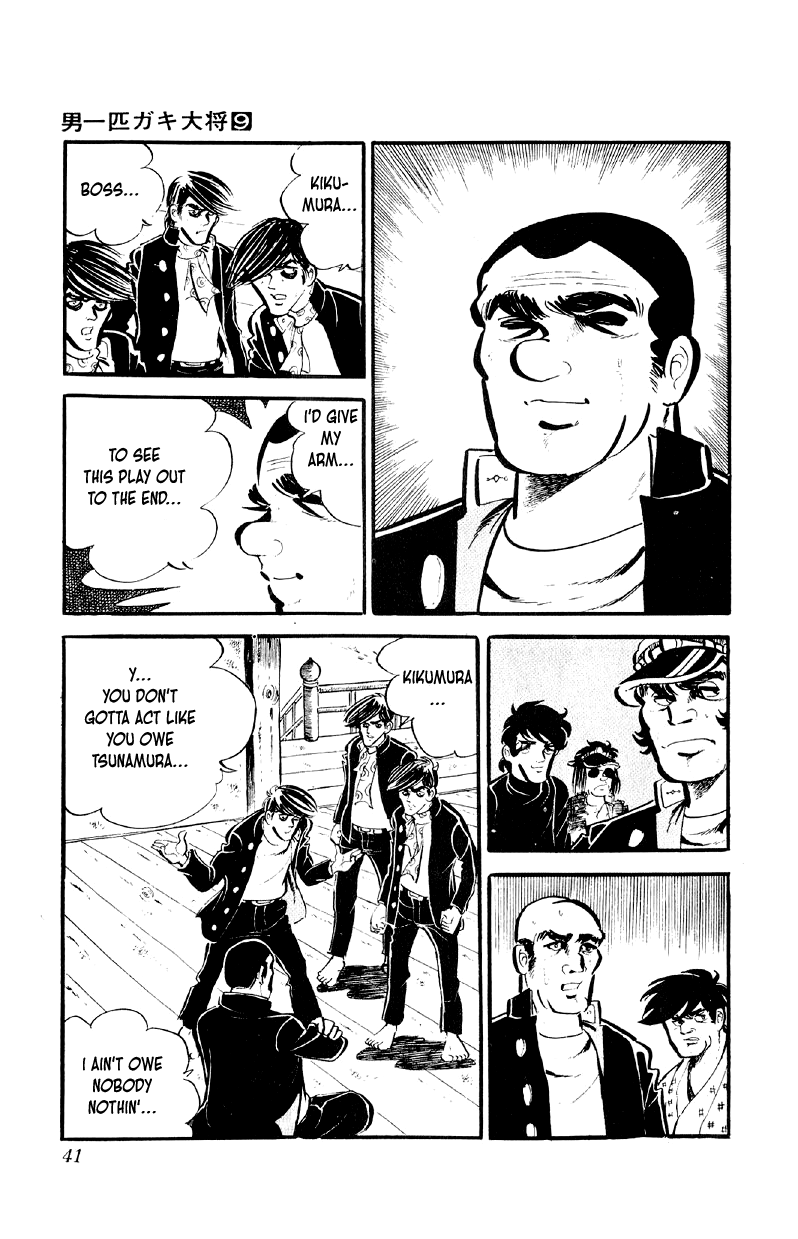 Otoko Ippiki Gaki Daishou Chapter 66 - Page 15